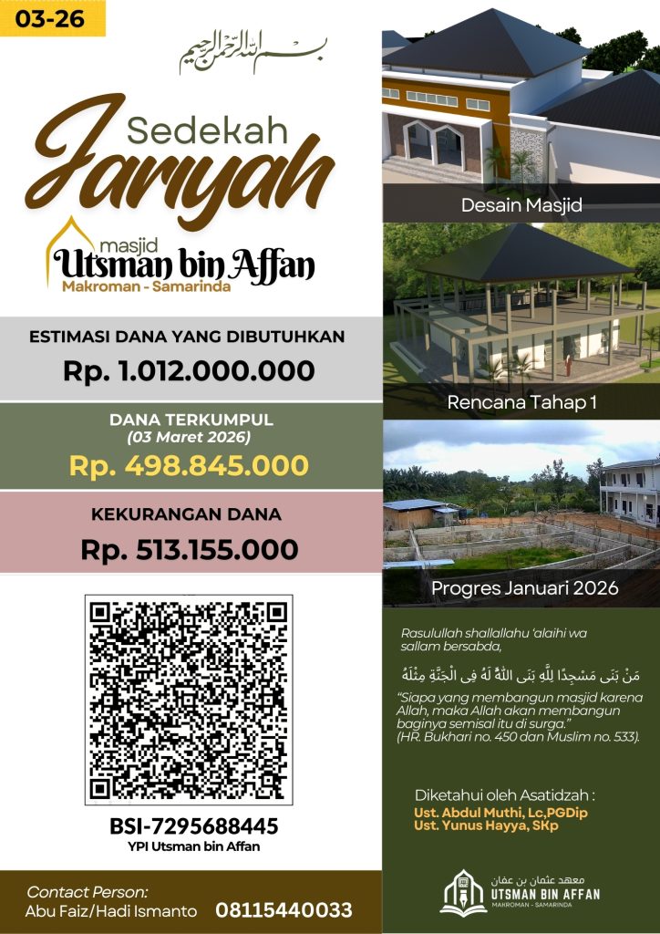 Sedekah Jariyah (A4) (1)