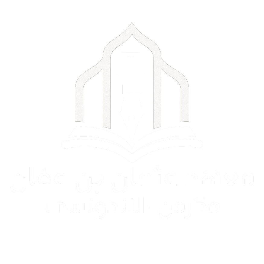 معهد_20260303_082426_0000 1